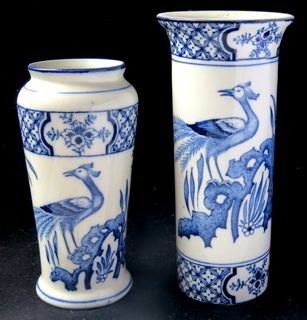 Small vase